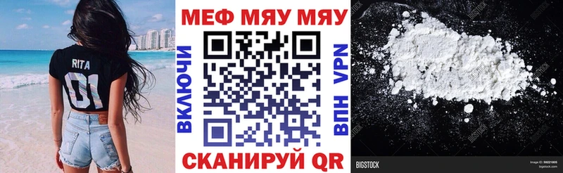 Наркотические вещества Шуя Метадон  Alpha PVP  КОКАИН  ГАШИШ  МЕФ  МАРИХУАНА 