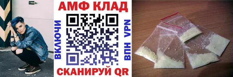 Amphetamine Premium  Шуя 