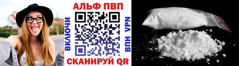А ПВП Соль  Шуя 