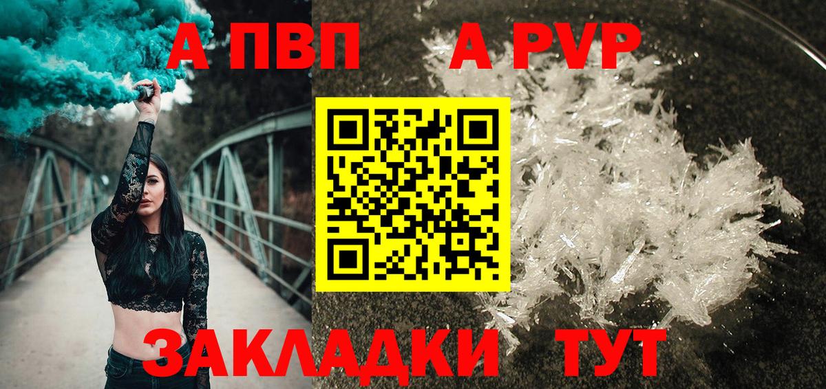 Шуя  Каннабис  Вход с VPN  МЕФ  