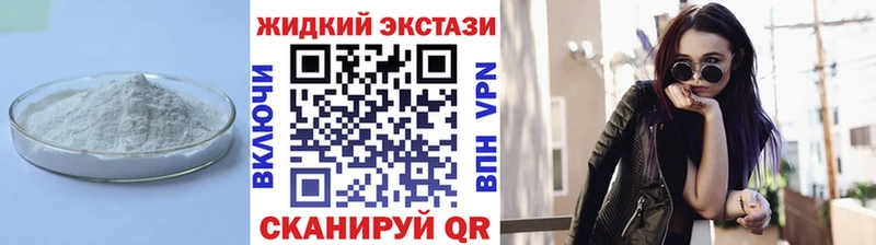 БУТИРАТ BDO  дарнет шоп  Шуя 
