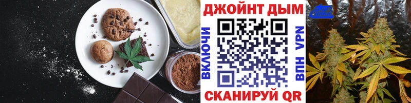 МЕГА ТОР  Шуя  Canna-Cookies конопля  наркотики 