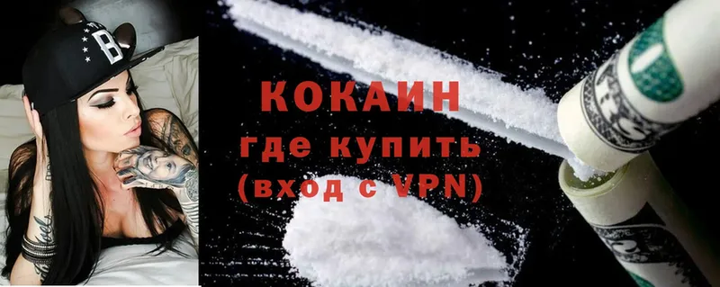 KRAKEN вход  Шуя  Cocaine FishScale 