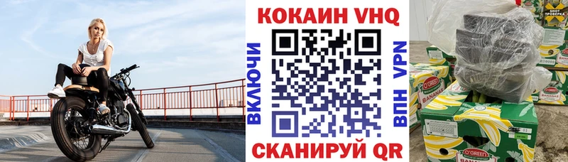 COCAIN Перу  купить наркотики сайты  Шуя 