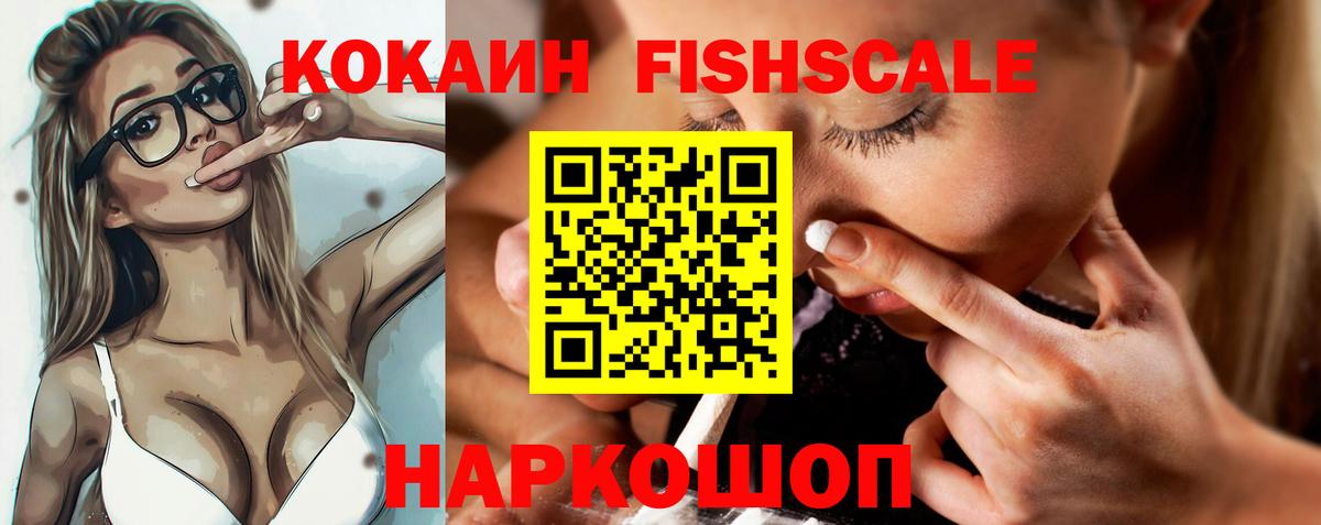 КОКАИН Columbia Шуя