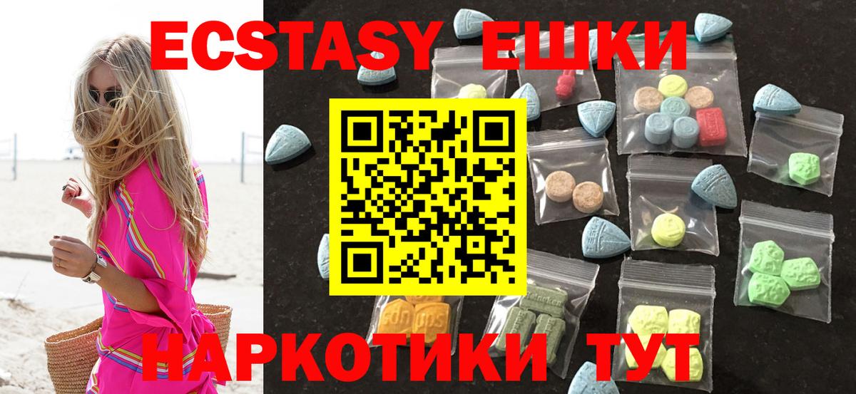 Бошки Шишки  Шуя  ГАШ  А ПВП  МЕФ  Где найти наркотики?  Амфетамин  COCAIN  Вход с VPN  MDMA 