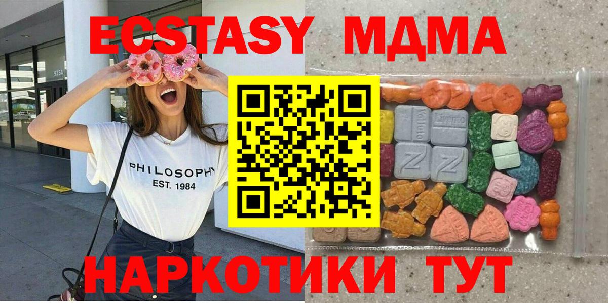 Ecstasy Cube  Вход с VPN  Шуя  Экстази  дарк нет формула  ЭКСТАЗИ Punisher 