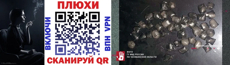KRAKEN как зайти  дарнет шоп  Шуя  ГАШ гашик 