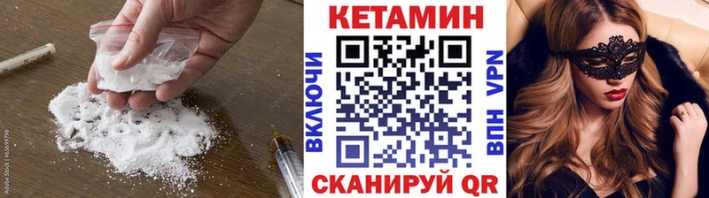 Кетамин ketamine  Шуя 