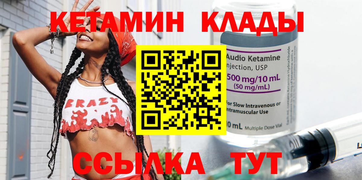 Амфетамин Шуя