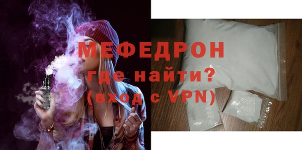 ALPHA-PVP Слюдянка