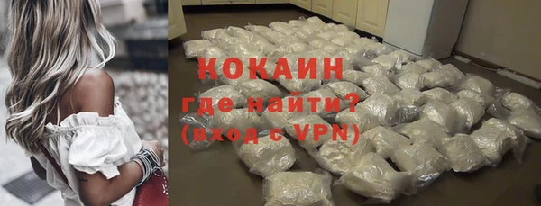 мескалин Рославль