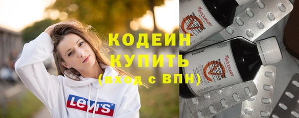 прущие крисы Осташков