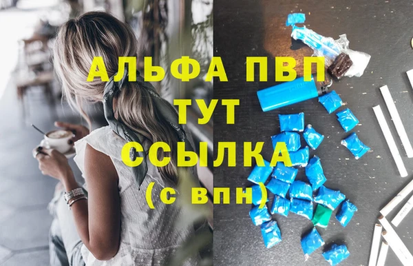 гашишное масло Снежногорск