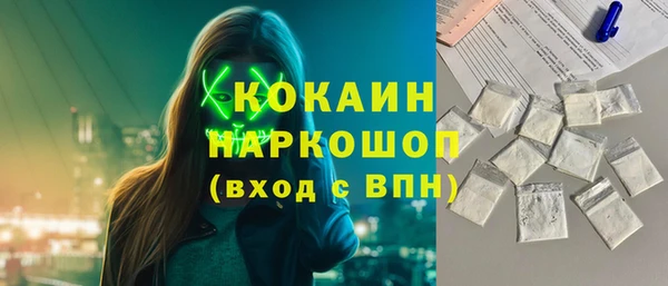 мет Пересвет