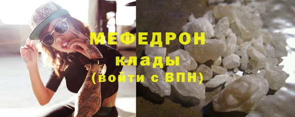 мефедрон мука Пестово