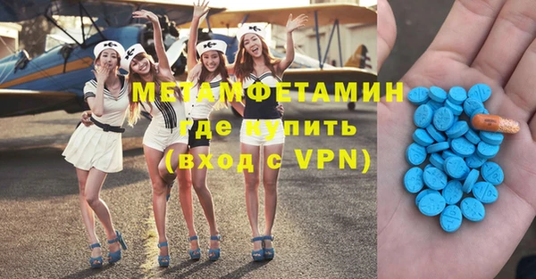 скорость Осинники