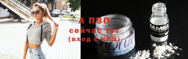 прущие крисы Осташков