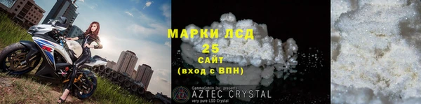 скорость Осинники