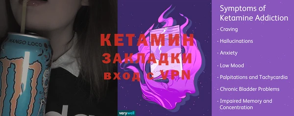 мет Пересвет