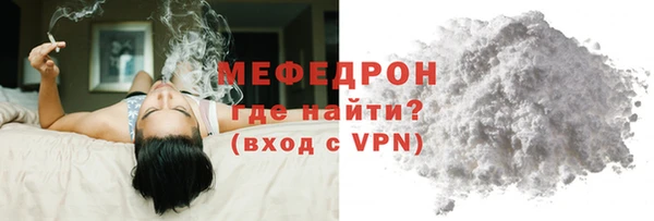 прущие крисы Осташков
