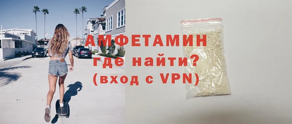прущие крисы Осташков
