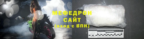 мефедрон мука Пестово
