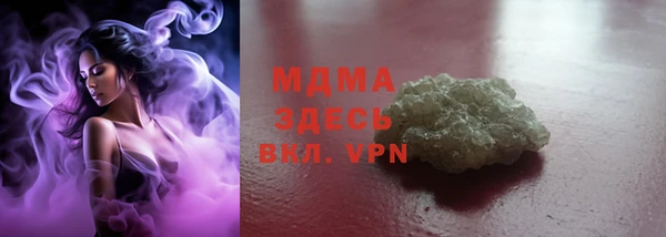 мефедрон мука Пестово