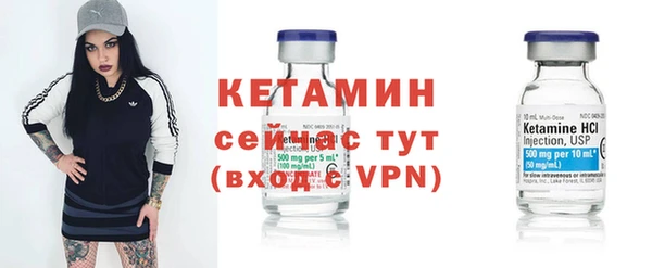 мефедрон мука Пестово