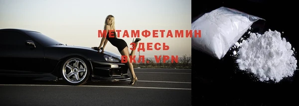 скорость Осинники