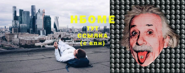 скорость Осинники