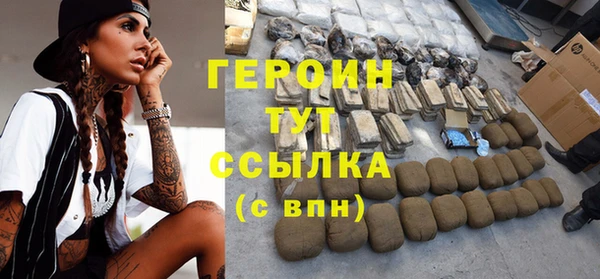 мет Пересвет