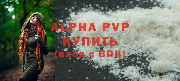 ALPHA-PVP Остров