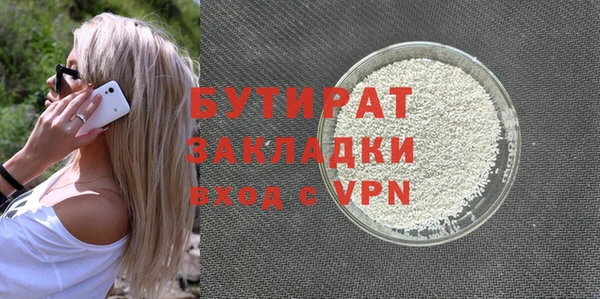 мефедрон мука Пестово