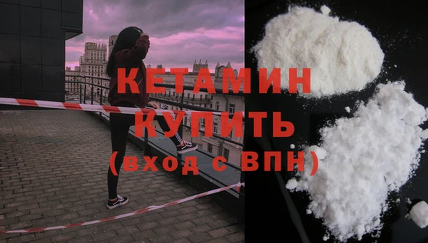 мефедрон мука Пестово