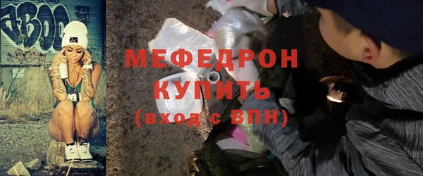 прущая мука Болохово