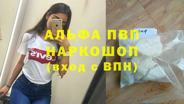 скорость Осинники