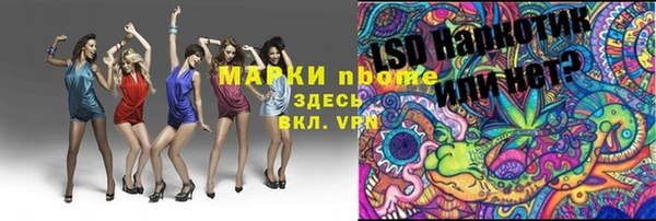 таблы Россошь