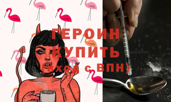 мет Пересвет