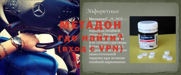 скорость Осинники