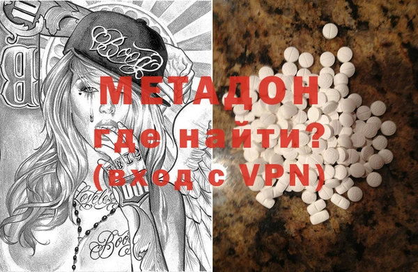 прущие крисы Осташков