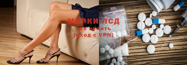 мефедрон мука Пестово