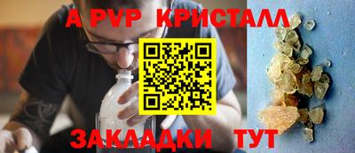 прущий лед Донецк