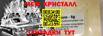 кокаин премиум Донской