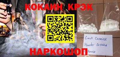 прущий лед Донецк