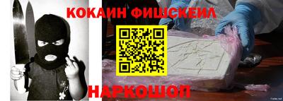 кокаин премиум Донской