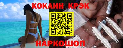 кокаин премиум Донской