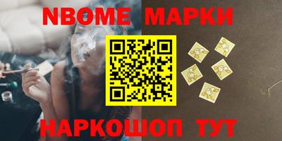 прущий лед Донецк