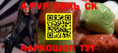кокаин премиум Донской