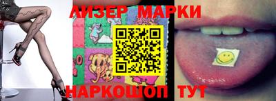 прущий лед Донецк